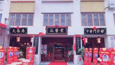 China Hunan Guyitang Pharmacy Chain Co., Ltd. Bedrijfsprofiel