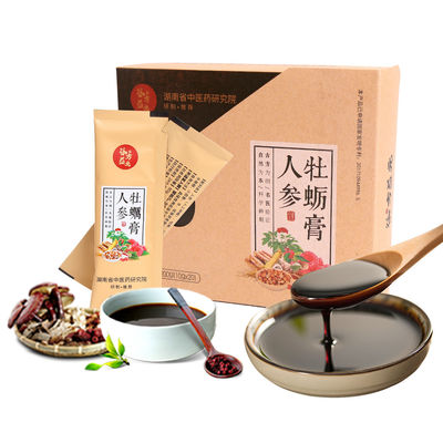 10g/Bag traditioneel Chinees Kruiden Tonisch de Oesterdeeg van de Theeginseng voor Verhoging de Nier